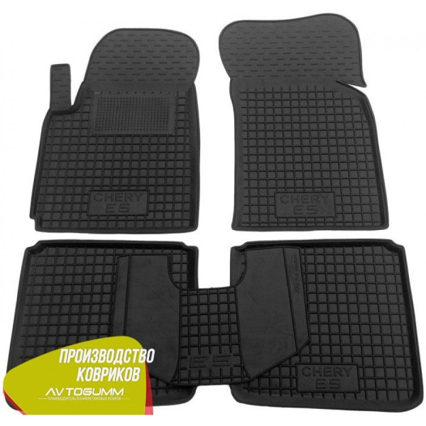 Автомобильные коврики в салон Chery E5 2013- (Avto-Gumm)