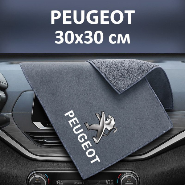 Флисовое полотенце для авто с логотипом Peugeot 30х30 см