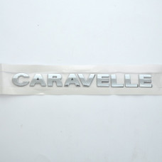 Емблема напис Caravelle скотч 275 x 26 мм 2003-2012 (wiwo 7H9 853 687 739)