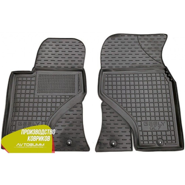 Передние коврики в автомобиль Geely GC7 2015- (Avto-Gumm)