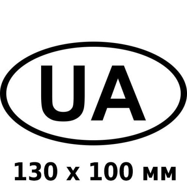 Наклейка UA Овальная Черно-Белая 130 x 100 мм 1 шт