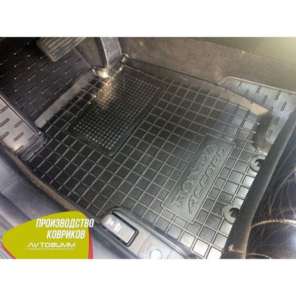 Передние коврики в автомобиль Honda Accord 2003-2007 (Avto-Gumm)