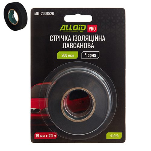 Ізолента тканинна лавсан Alloid Pro 20 м x 19 мм 200мкм +110° Термостійка (Блістер)
