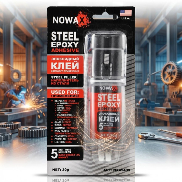 Епоксидний клей NOWAX для Металу STEEL EPOXY ADHESIVE Сірий сталевий 30г (NX49409)