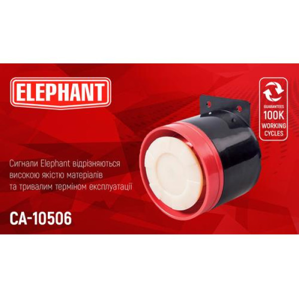 Сигнал заднего хода Еlephant 12V "Bi-Bi" (СА-10506)