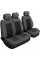 Чохли для сидінь універсальні Beltex Comfort 2+1 тип Гранат