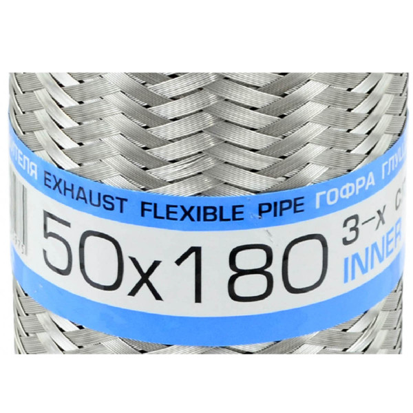 Гофра глушника 50 х 180 мм Тришарова (EuroEx)
