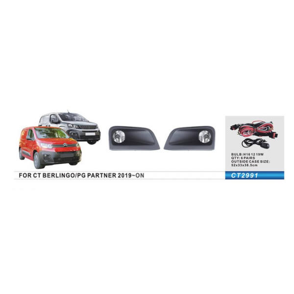 Противотуманные фары для Citroen Berlingo PG Partner 2019- H16-12V 19W с проводкой Комплект (CT-2991)