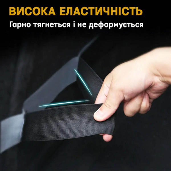 Ремінь-органайзер для багажника еластичний 5x80 см 3 відділу