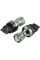 LED автолампа Brevia PowerPro 12/24V P27/7W 350Lm 14x2835SMD CANbus W2,5x16q 2 шт (10339X2)