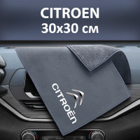 Флисовое полотенце для авто с логотипом Citroen 30х30 см