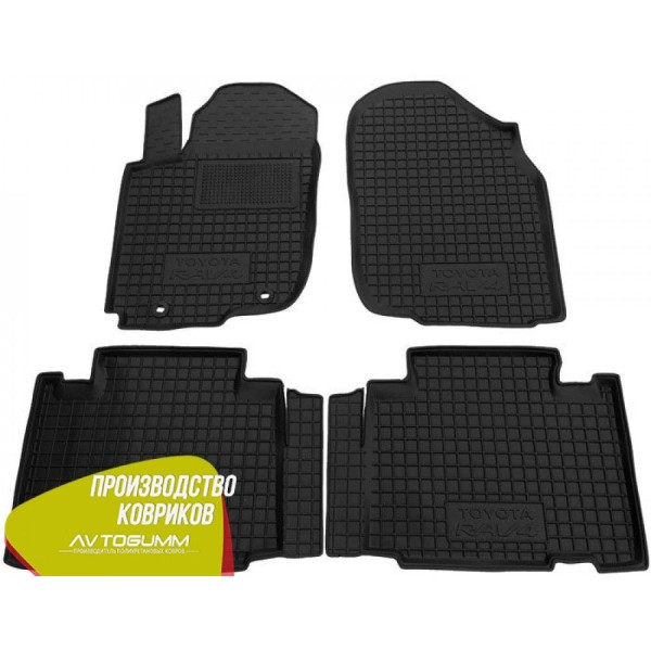 Автомобільні килимки в салон Toyota RAV4 2013-2016 (Avto-Gumm)