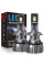 LED лампи автомобільні R11 H11 H8 H9 70W (11600lm 6000K +400% IP68 DC9-24V)