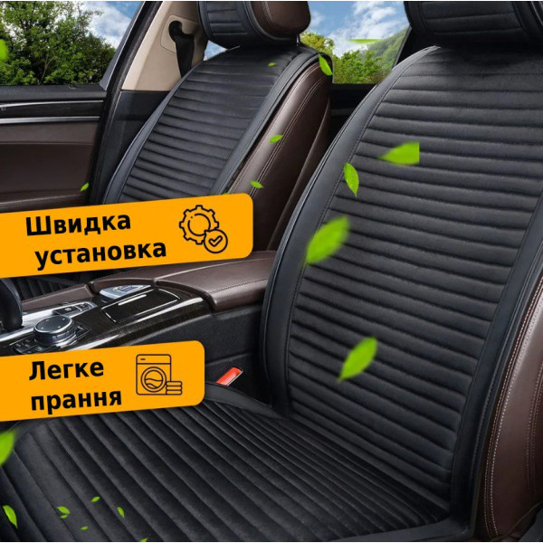 Накидка на задние сидения Алькантара Napoli Premium Черные-Красный кант 1 шт