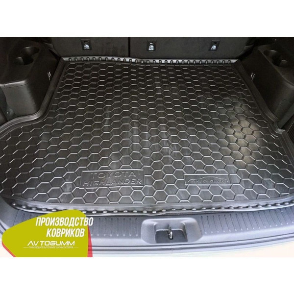 Автомобильный Коврик в багажник для Toyota Highlander 2014- (7 мест) / Резиновый (Avto-Gumm)