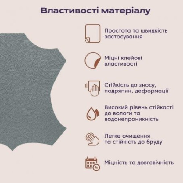 Самоклеющая Экокожа в рулоне 1.38 х 1 метр Серая B-02 (Рулон 15 метров)