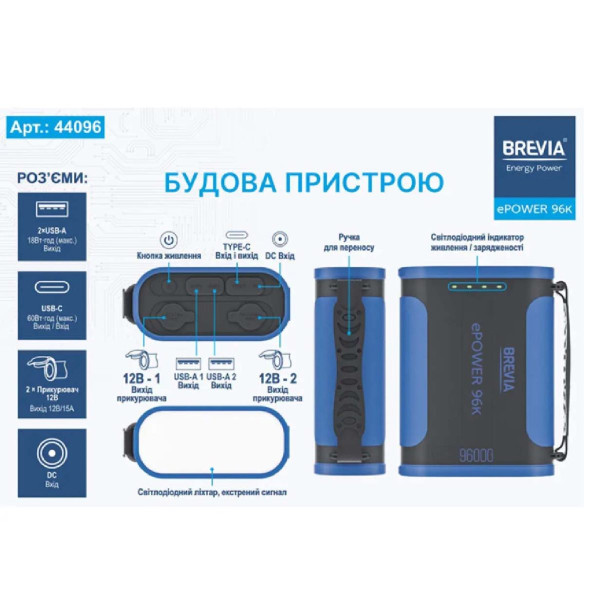 Power Bank Портативний Акумулятор Bix 30000 mAh 3x USB 22,5 Вт Чорний (PB302)