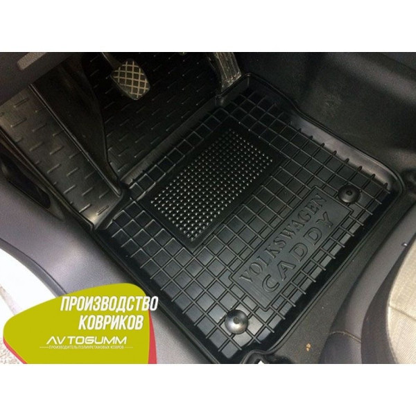 Автомобільні килимки в салон Volkswagen Caddy 2004- (3 двері) (Avto-Gumm)