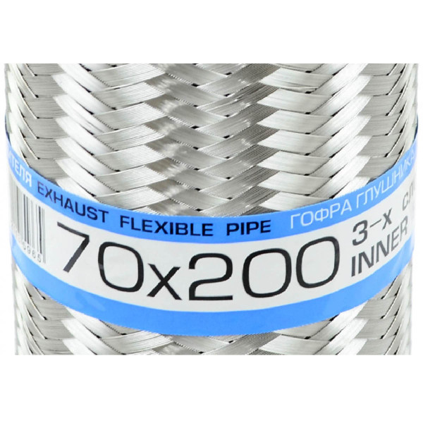 Гофра глушника 70 х 200 мм Тришарова (EuroEx)