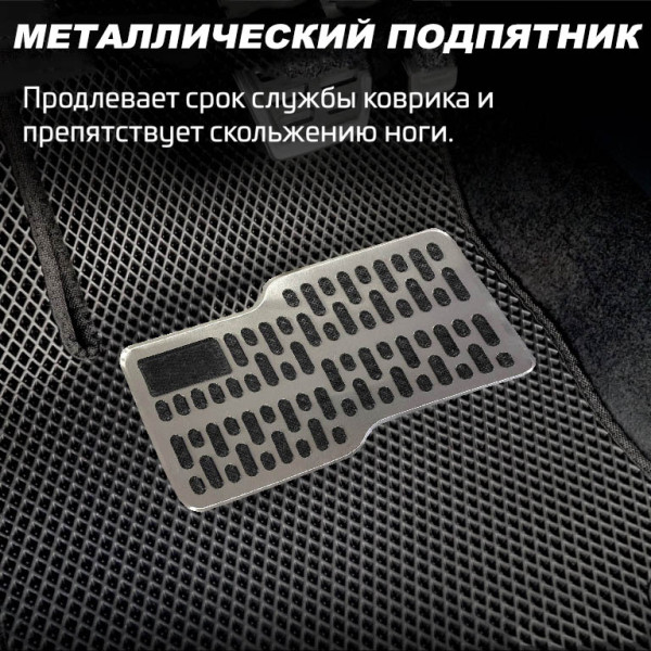 3D Килимки в салон EVA для ВАЗ 2110-2112 з підп'ятником Бежеві 5 шт
