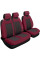 Чохли для сидінь універсальні Beltex Comfort 2+1 тип Гранат