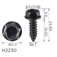 Саморіз з шайбою Ford (55914-S2, 55914S2, 18824) (H2230)