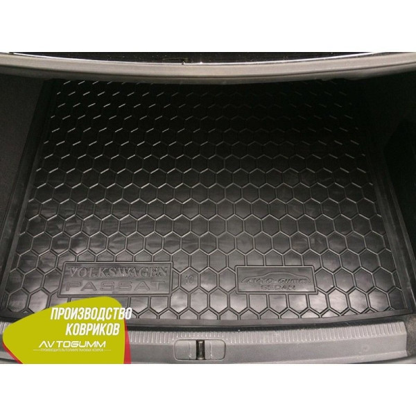 Автомобильный коврик в багажник Volkswagen Passat B6 2005- / B7 2011- Sedan / Резино - пластик