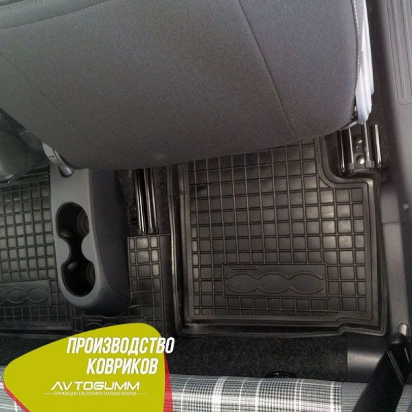 Автомобильные коврики в салон Fiat 500 2007- (Avto-Gumm)