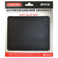 Килимок на панель антиковзкий 160x130 мм з Бортиком (SP518)