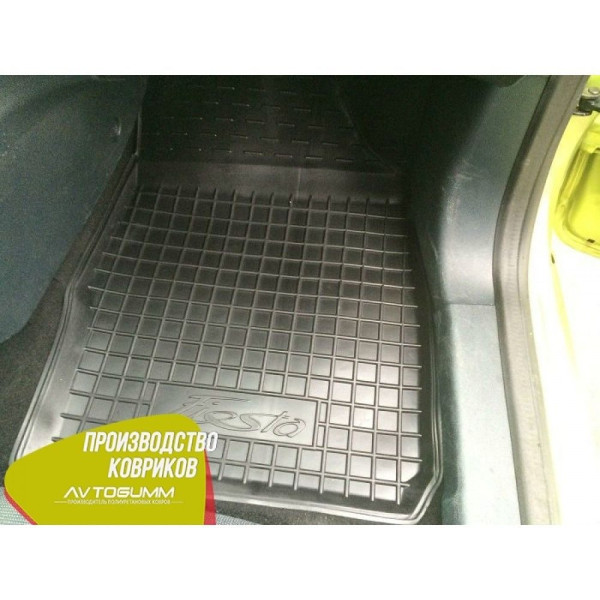 Автомобільні килимки в салон Ford Fiesta 2008- (Avto-Gumm)
