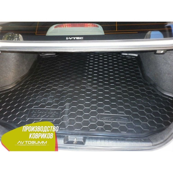 Автомобильный коврик в багажник Honda Civic 4D седан 2006- / Резиновый (Avto-Gumm)