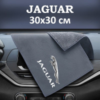 Флісовий рушник для авто з логотипом Jaguar 30х30 см