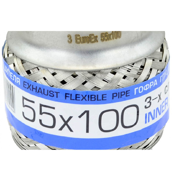 Гофра глушника 55 х 100 мм Тришарова (EuroEx)