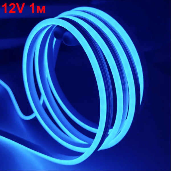 LED Стрічка гнучка силикон 12v 1 м Синій Неон (бічне свічення 12 мм 6 мм)