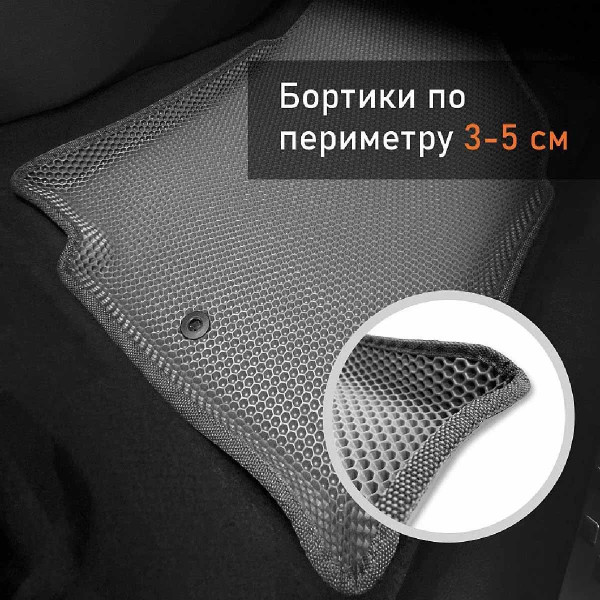 5D EVA Коврики в салон для Volkswagen Jetta / Bora 1998-2005 С Бортиками и подпятником Серые 5 шт