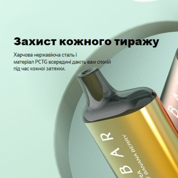 Elf Bar World DC5000 Ultra POD 5% Strawberry Mango - Полуниця Манго (закінчився термін)