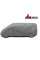 Тент автомобільний для мінівена Kegel-Blazusiak L 470-490 см Mobile Garage Van (5-4153-248-3020)