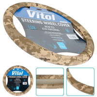 Чехол руля Vitol M 37-39 см 1 шов Экокожа Пиксильный (VLOD-CA06Px)
