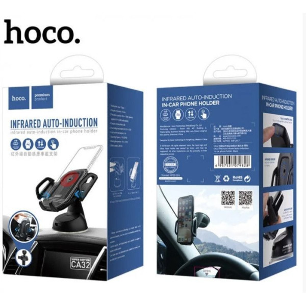 Автотримач з автозахватом HOCO CA32 (сенсорний)