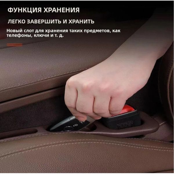 Уплотнение вставки между сидением и консолью тоннелем авто Универсальная Комплект 2 шт Красные