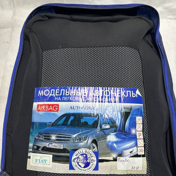 Чехлы на сидения модельные Fiat Punto 1999-2018 Полный Комплект
