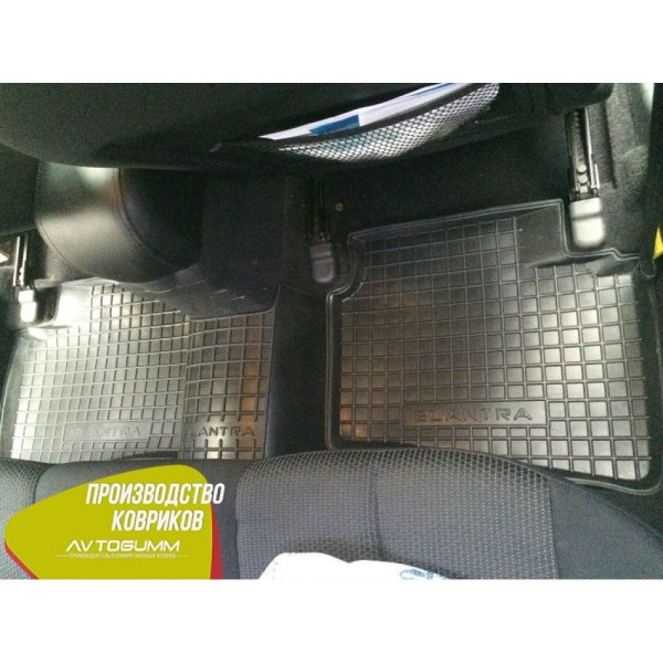 Автомобильные коврики для Hyundai Elantra HD 2006-2011 (Avto-Gumm)
