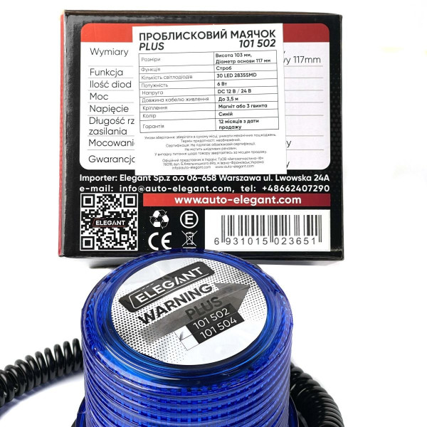 Маячок Проблисковий Мигалка 12-24V 30 LED 2835 SMD Синя (EL 101 502)