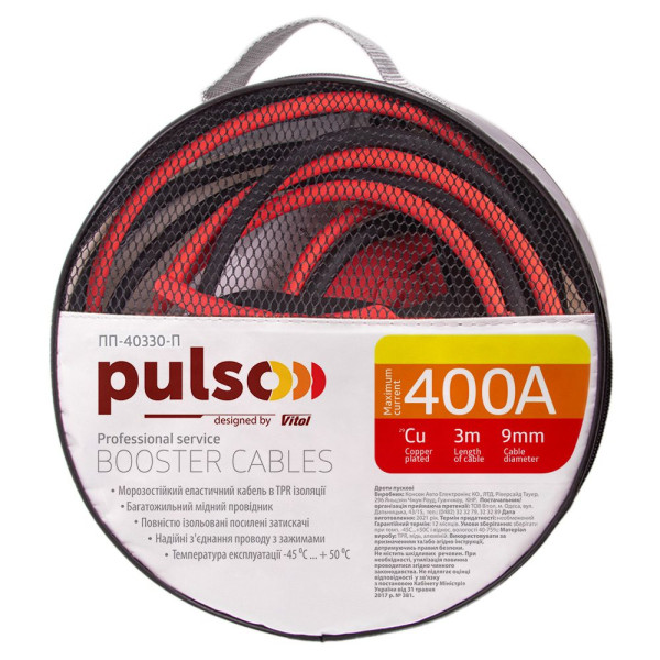 Пусковые провода прикуривания Pulso 400А до -45 +80°C 3 Метра в сумке (ПП-40330-П)