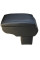 Подлокотник модельный Armrest для Ford Focus II 2004-2011 откидной Черный