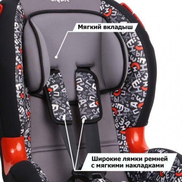Дитяче автокрісло 1-7 Років, 9-25 Кг, Категорія 1/2 SIGER ART "Кокон" Алфавіт