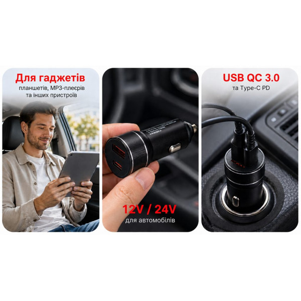 Автомобильное зарядное устройство VOIN 30W, 1USB QC3.0 18W + 1PD 30W, 12/24V (C-36212)
