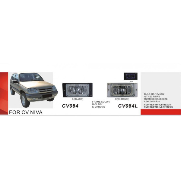 Протитуманні фари  для Ваз 2110-15 Chevrolet Niva дальнє світло Білі 2 шт (CV-084B)
