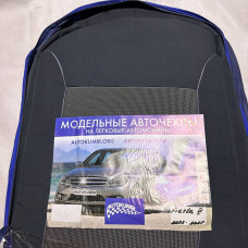 Чохли на сидіння модельні Ford Fiesta 2002-2008 Повний комплект
