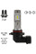 LED лампи для авто Pulso E84 HB3 HB4 2835 9-36V 2x15w 2800Lm 6000K